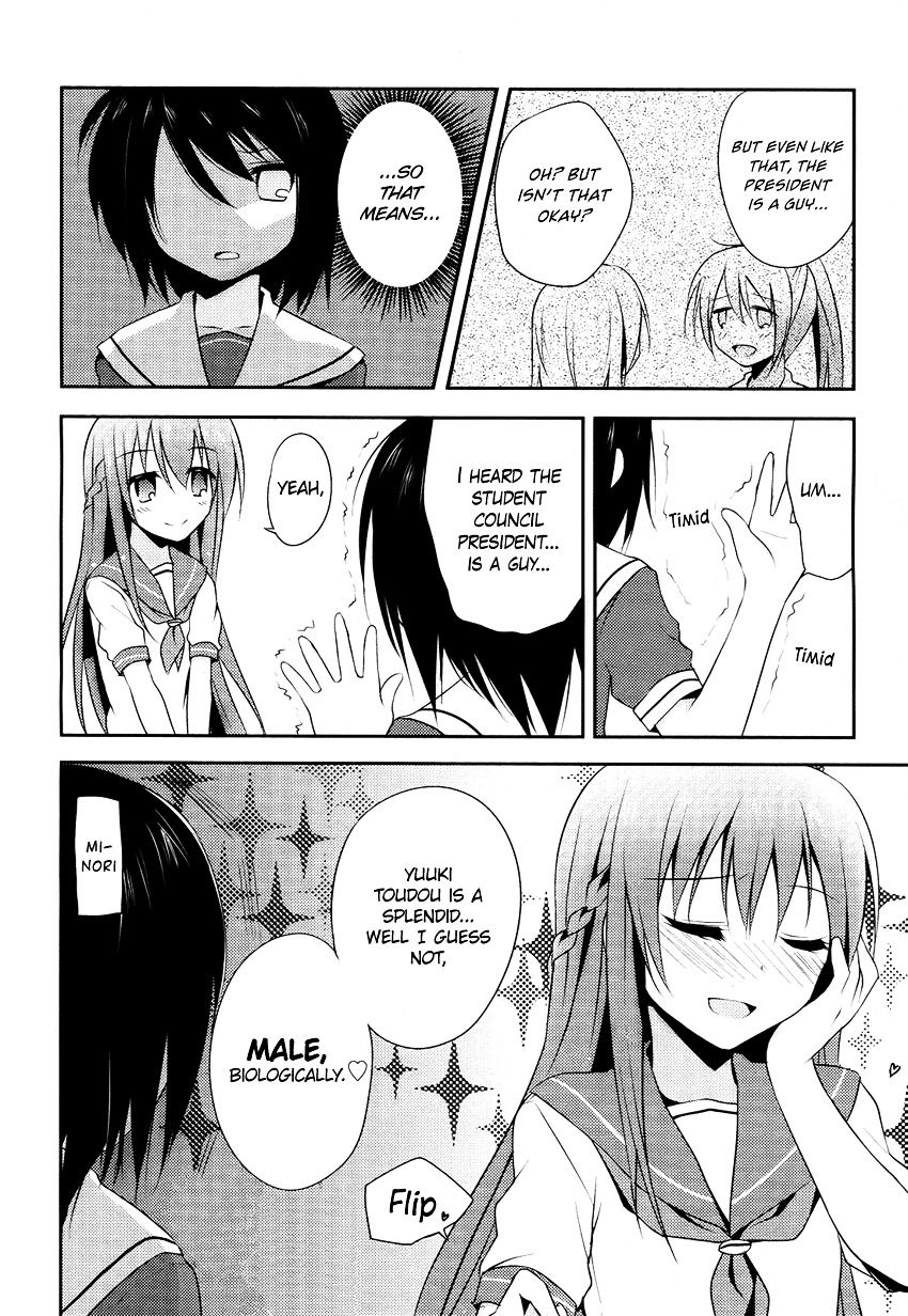 Chuu X2 Trap Chapter 1 - BidManga.com