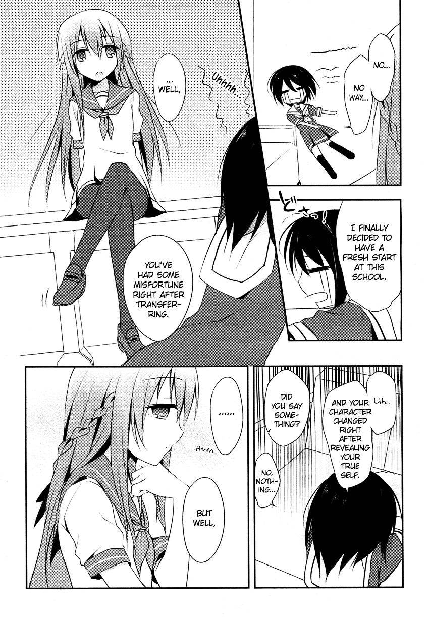 Chuu X2 Trap Chapter 1 - BidManga.com