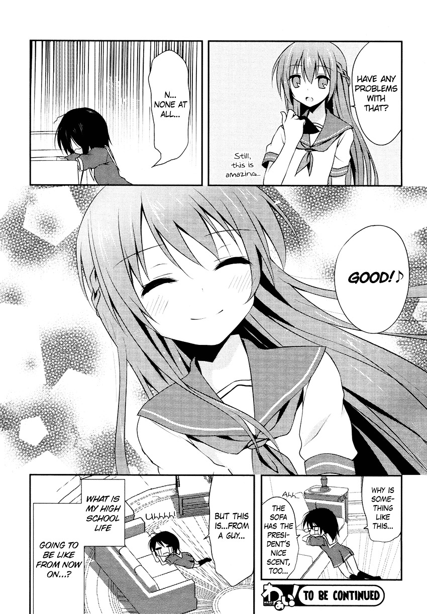 Chuu X2 Trap Chapter 1 - BidManga.com