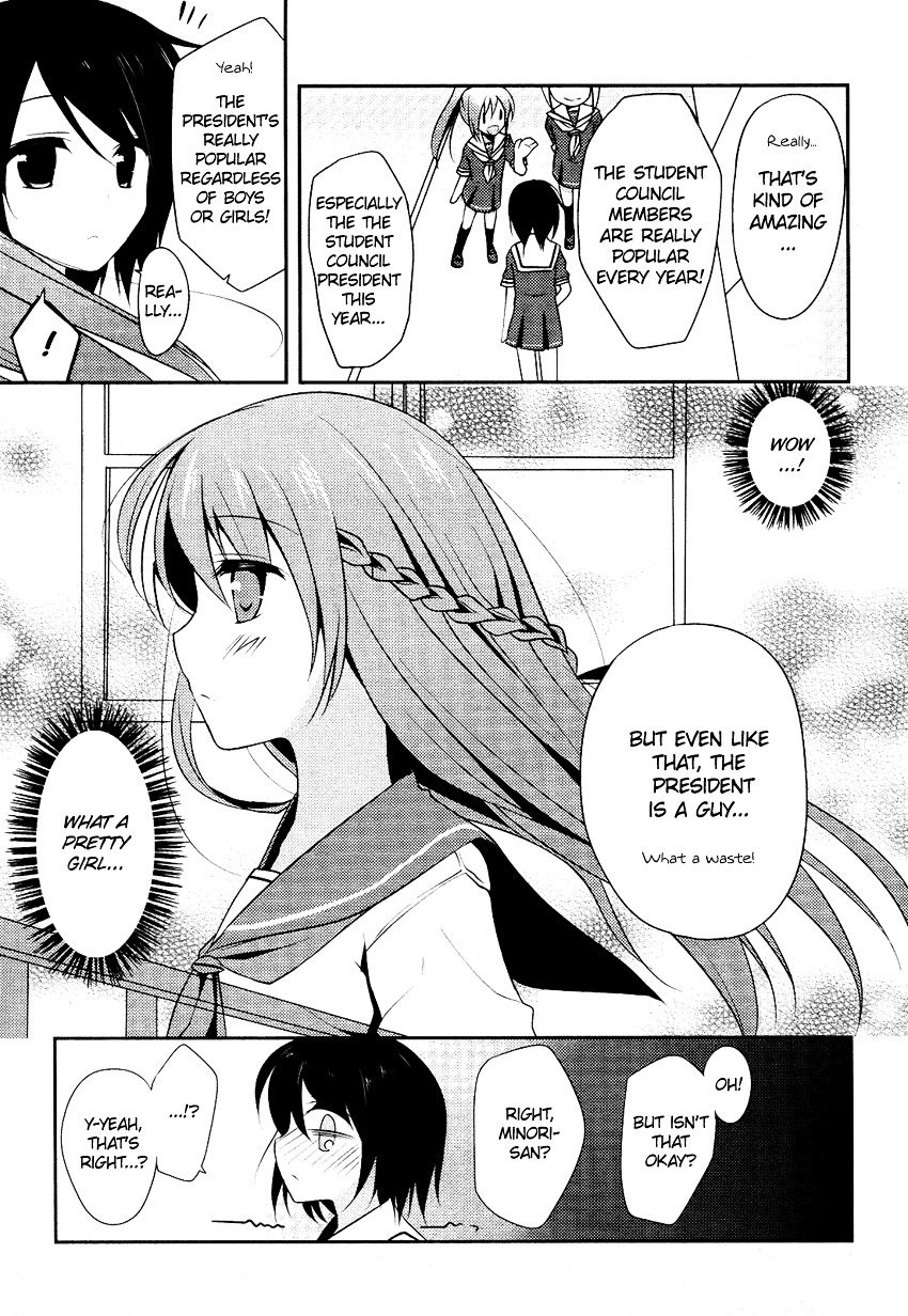 Chuu X2 Trap Chapter 1 - BidManga.com