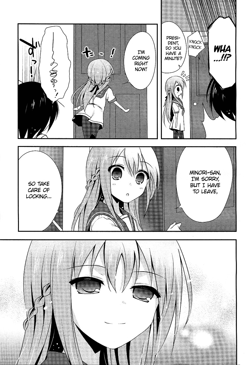 Chuu X2 Trap Chapter 2 - BidManga.com