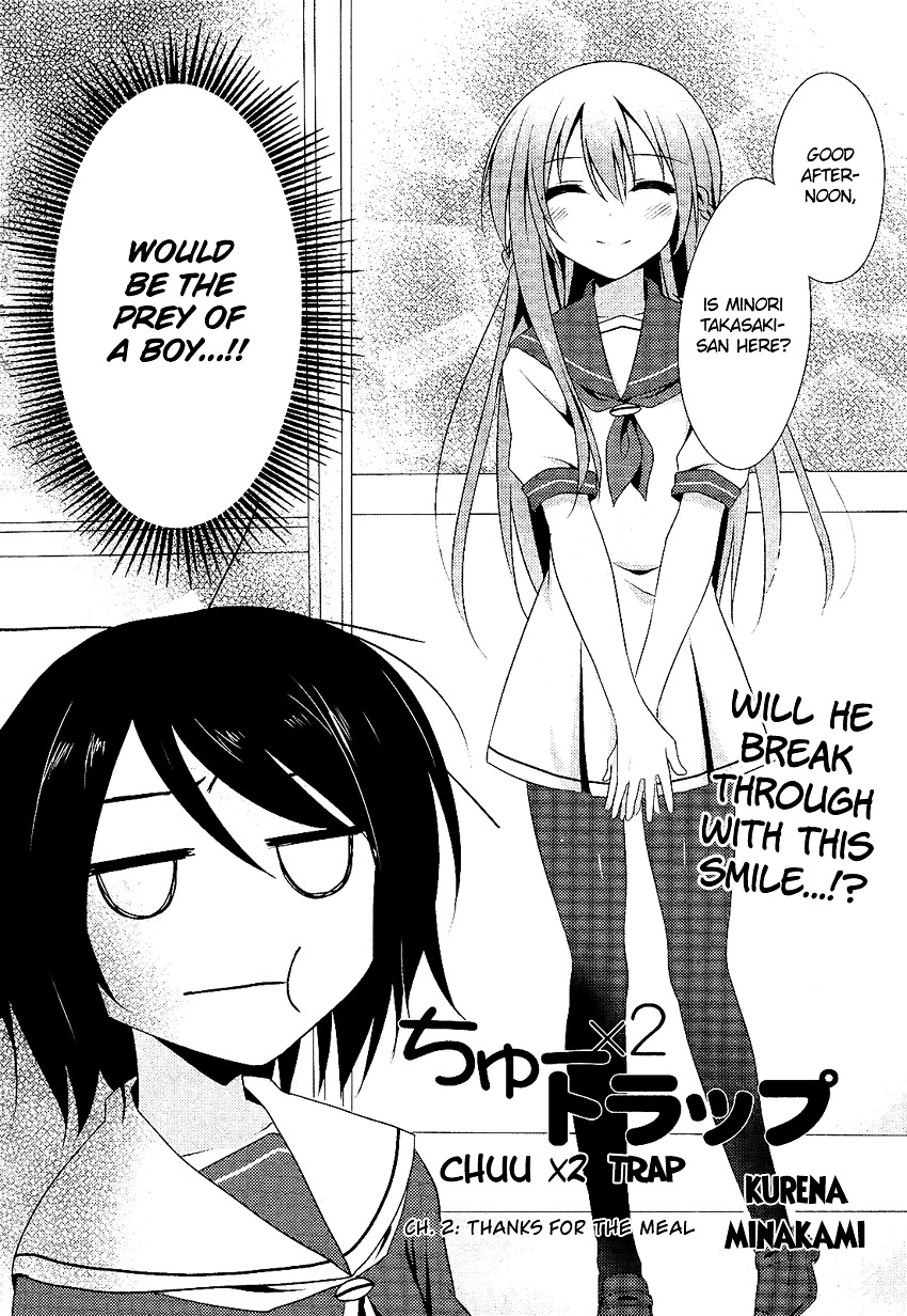 Chuu X2 Trap Chapter 2 - BidManga.com