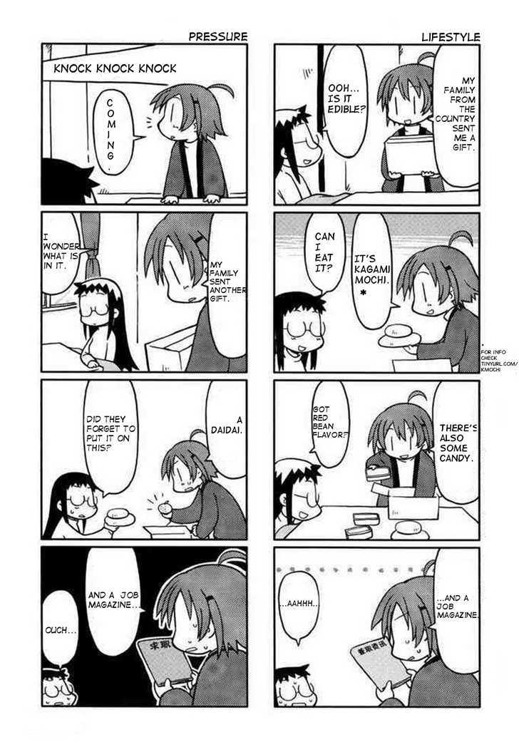 Yurumeitsu Chapter 4 - BidManga.com