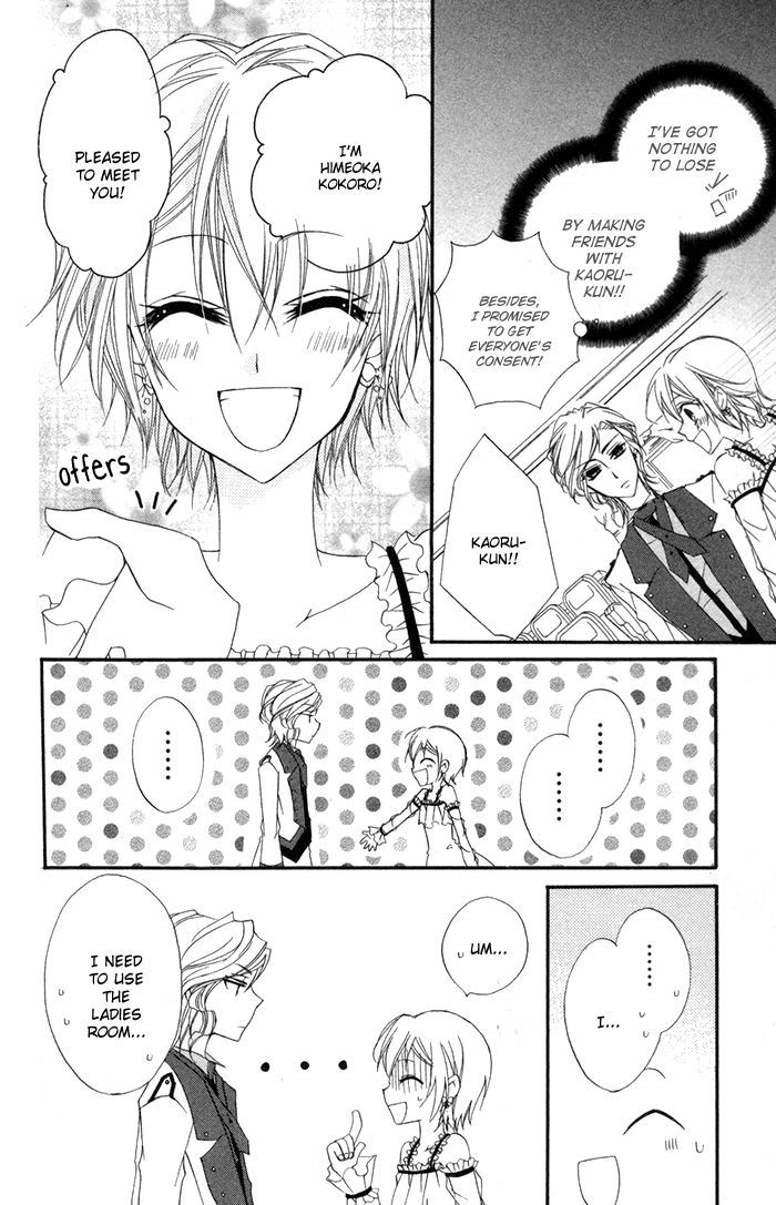 Misupuri! Chapter 3 - BidManga.com