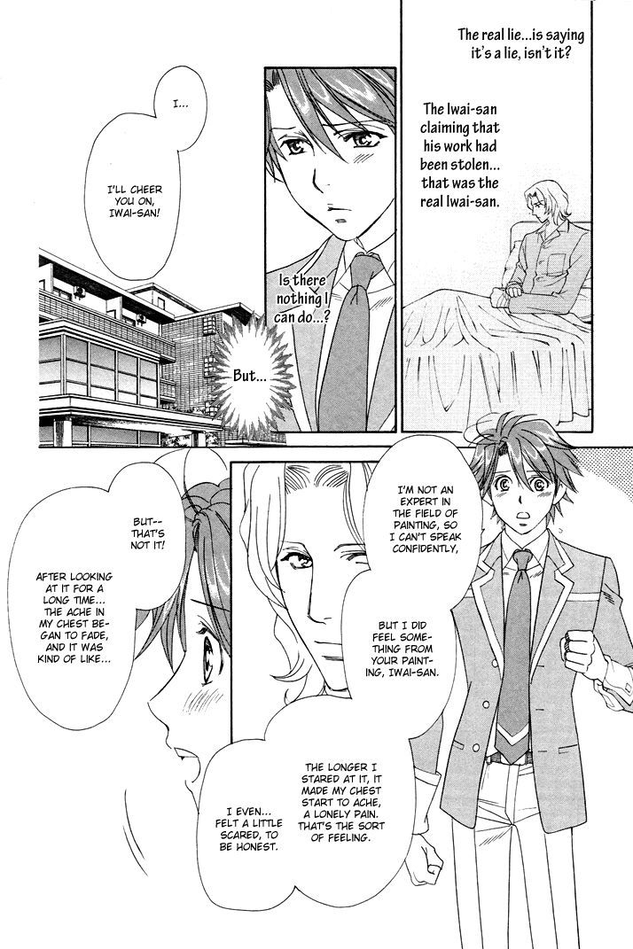 Gakuen Heaven: Revolution Chapter 5 - ManhuaZ.net