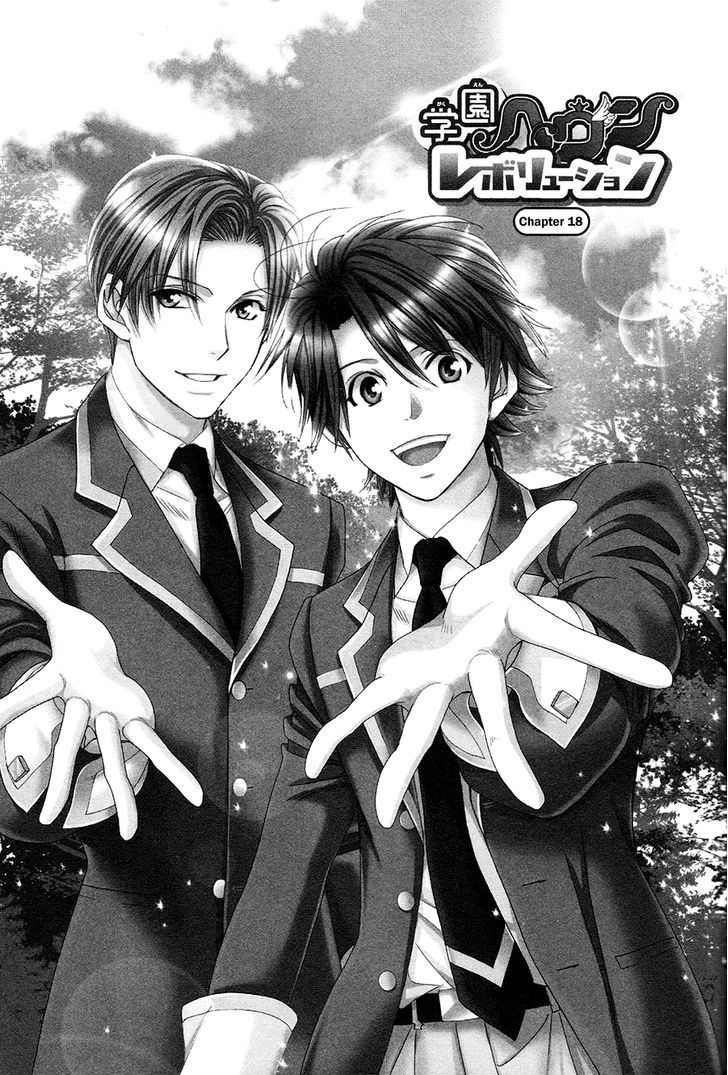 Gakuen Heaven: Revolution Chapter 18 - ManhuaZ.net