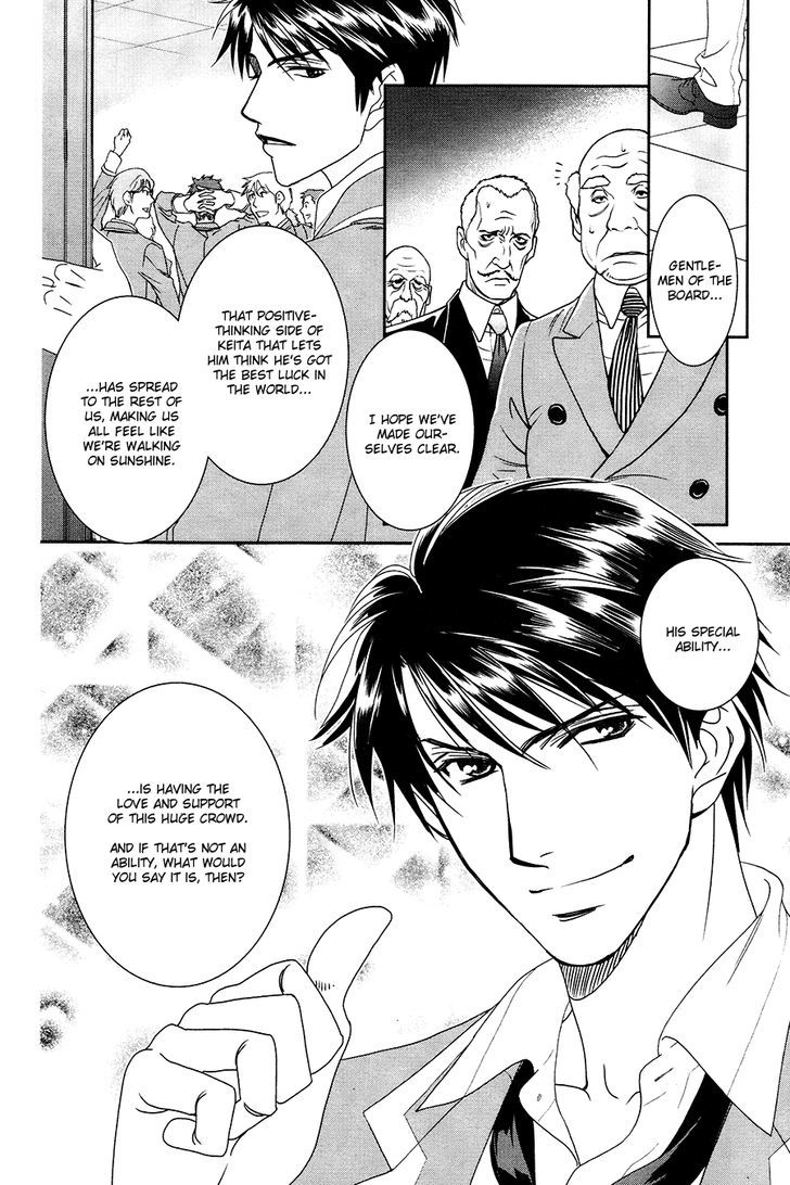 Gakuen Heaven: Revolution Chapter 18 - ManhuaZ.net