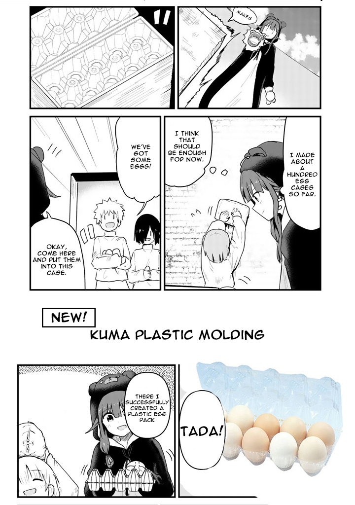 Kuma Kuma Kuma Bear Chapter 31 - BidManga.com