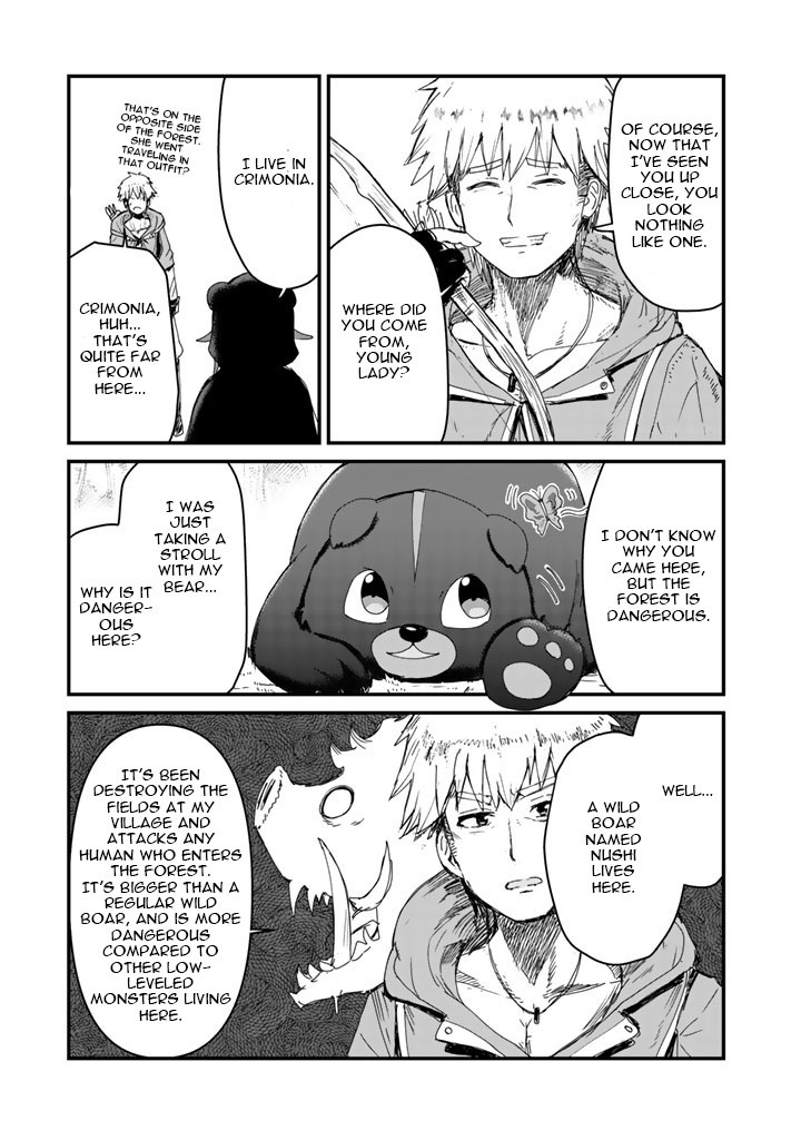 Kuma Kuma Kuma Bear Chapter 14 - BidManga.com