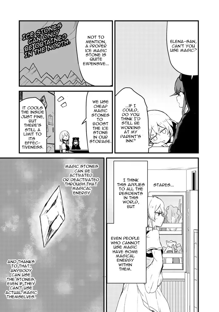 Kuma Kuma Kuma Bear Chapter 16 - BidManga.com