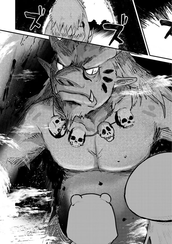 Kuma Kuma Kuma Bear Chapter 11 - BidManga.com