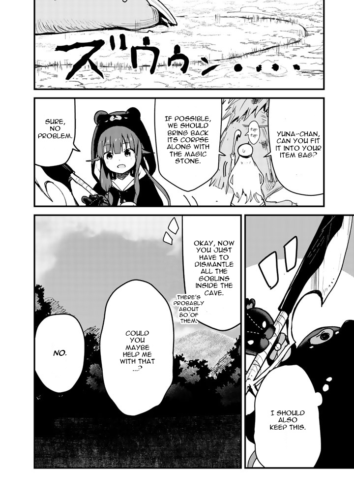 Kuma Kuma Kuma Bear Chapter 12 - BidManga.com