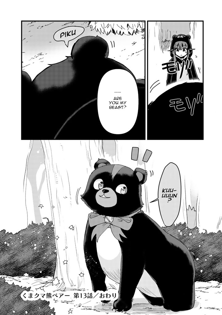 Kuma Kuma Kuma Bear Chapter 13 - BidManga.com