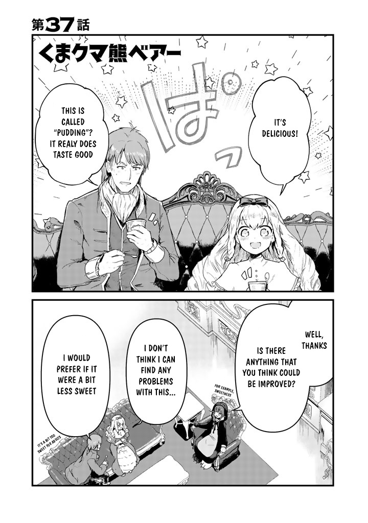 Kuma Kuma Kuma Bear Chapter 37 - BidManga.com