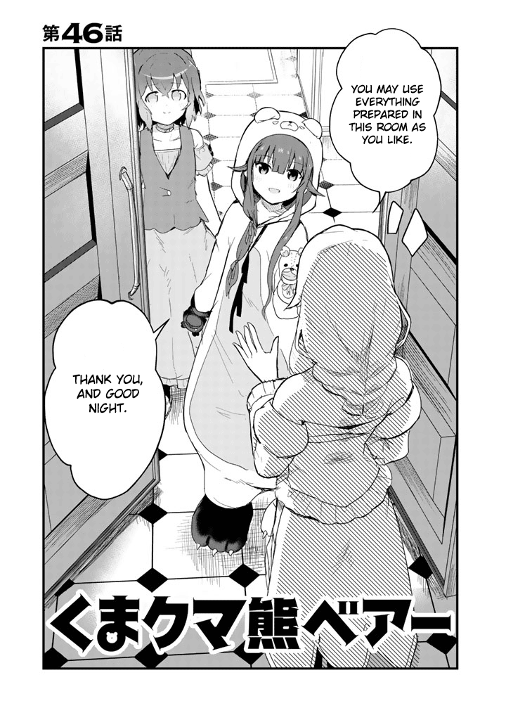 Kuma Kuma Kuma Bear Chapter 46 - BidManga.com