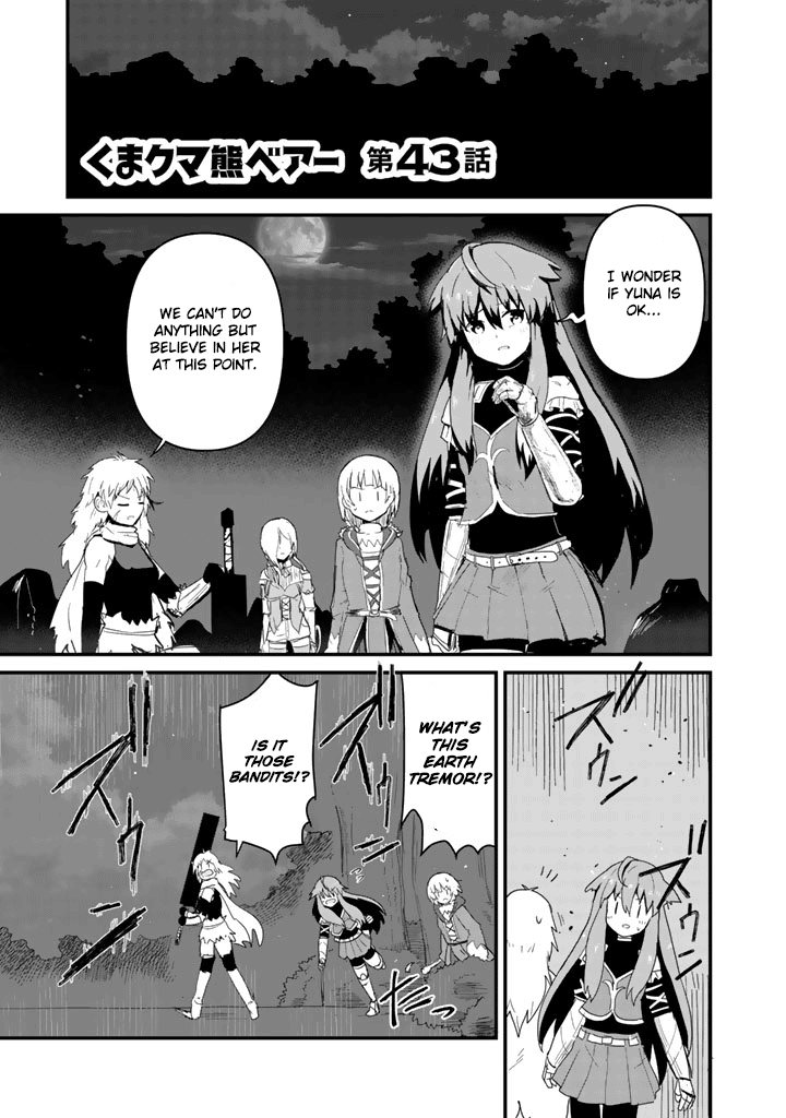 Kuma Kuma Kuma Bear Chapter 43 - BidManga.com