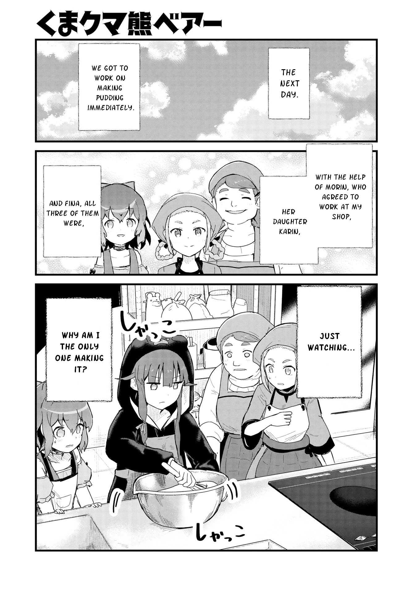 Kuma Kuma Kuma Bear Chapter 58 - BidManga.com