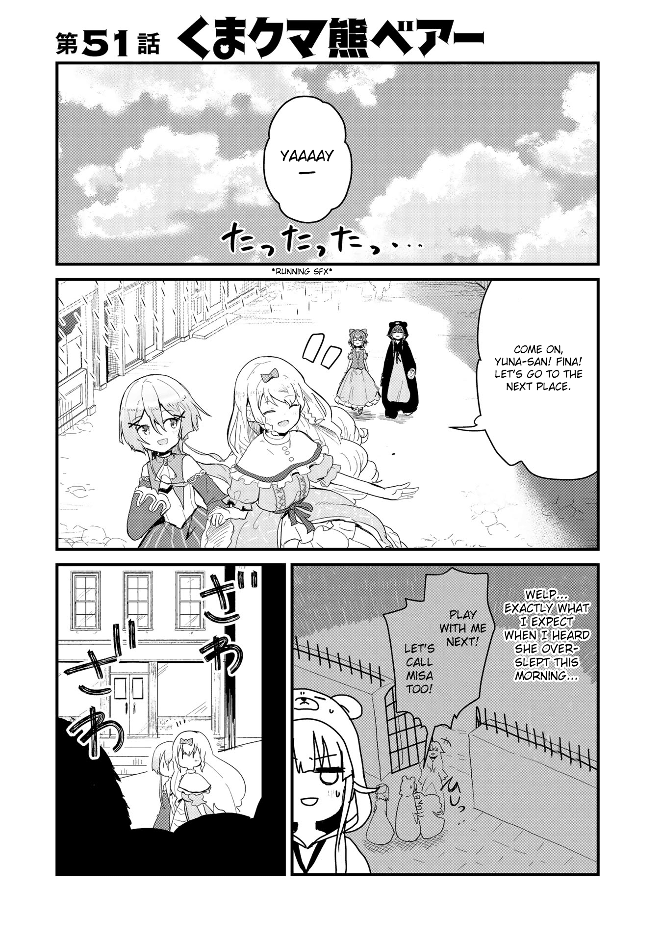 Kuma Kuma Kuma Bear Chapter 51 - BidManga.com