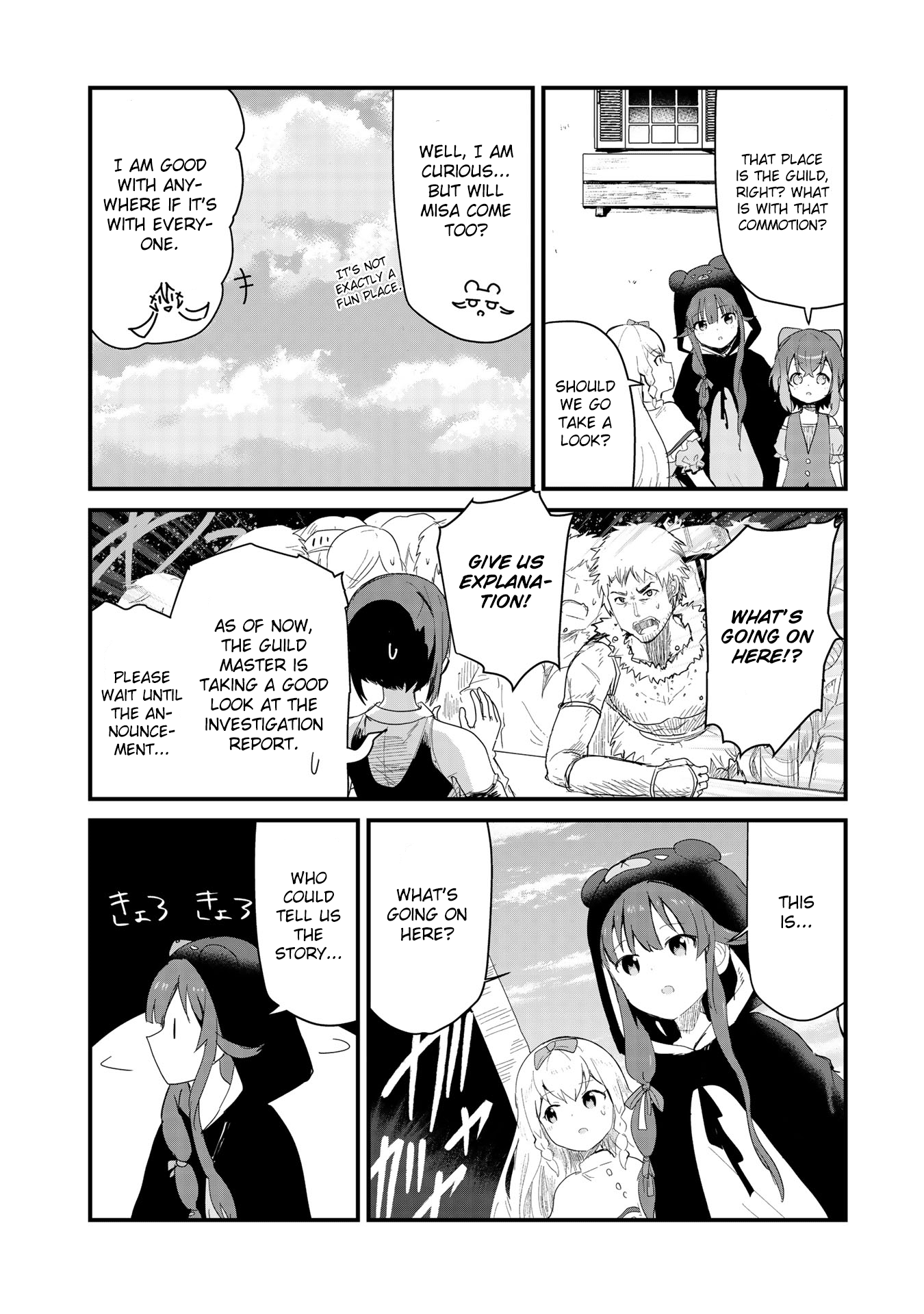 Kuma Kuma Kuma Bear Chapter 51 - BidManga.com