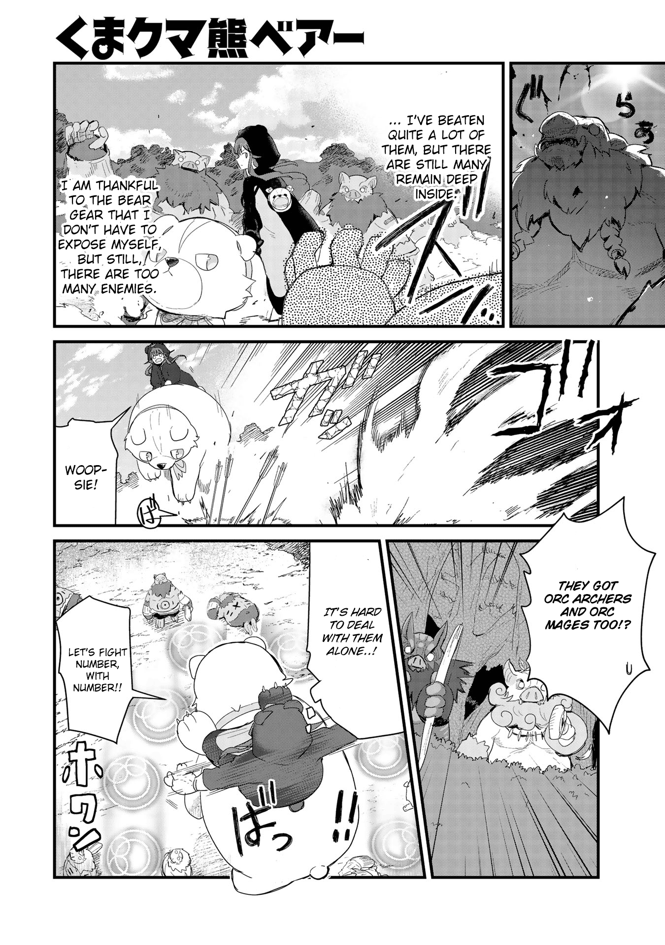 Kuma Kuma Kuma Bear Chapter 52 - BidManga.com