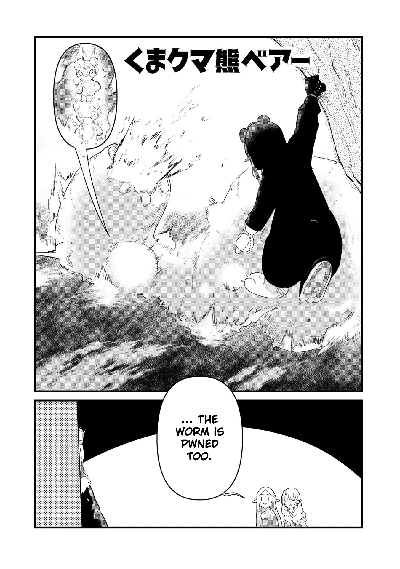 Kuma Kuma Kuma Bear Chapter 53 - BidManga.com