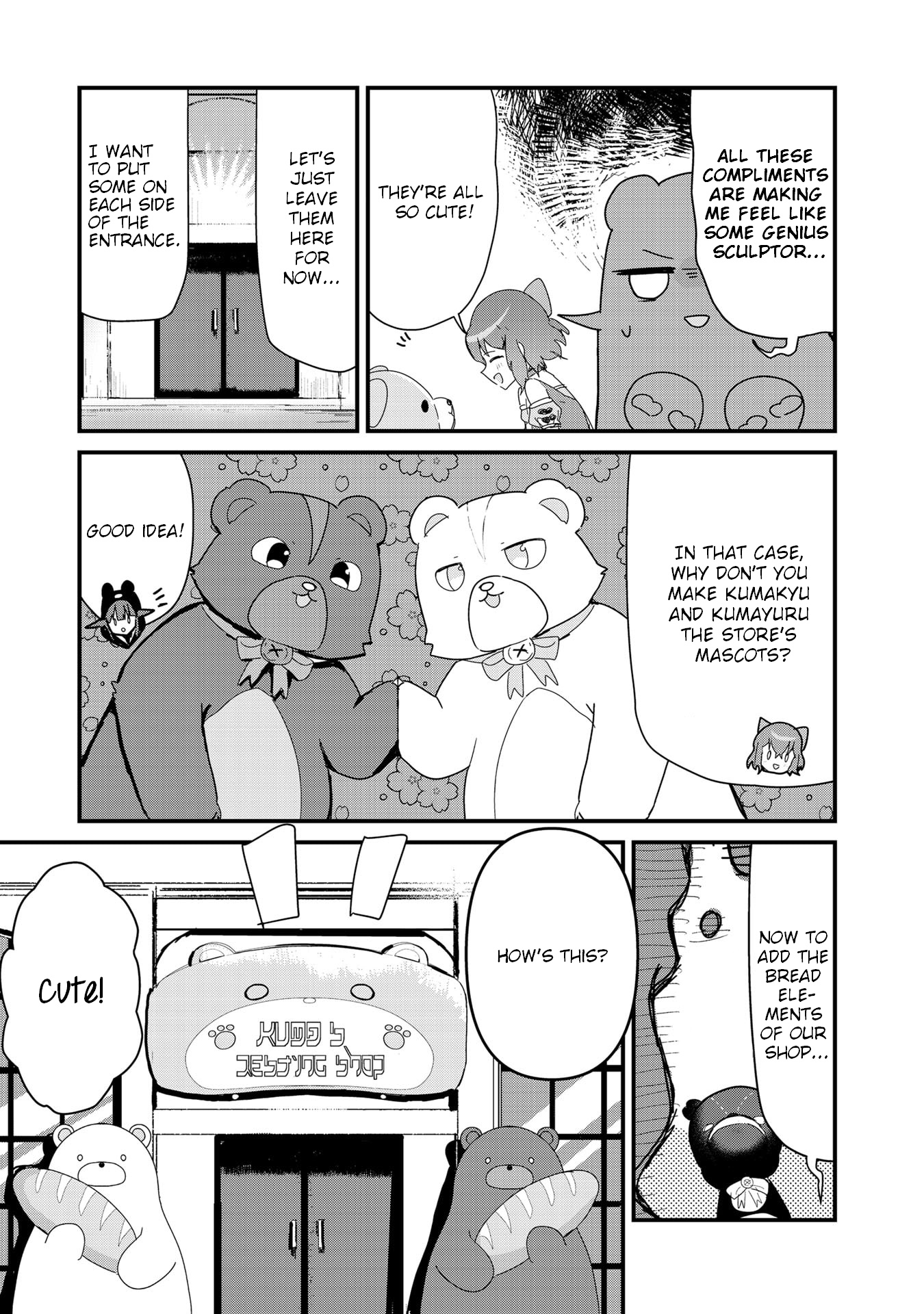 Kuma Kuma Kuma Bear Chapter 62 - BidManga.com