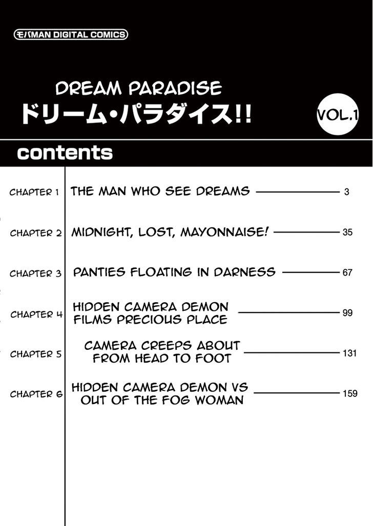 Dream Paradise!! Chapter 1 - ManhuaZ.net