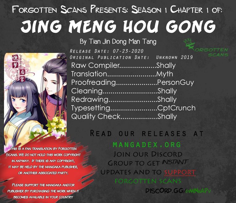 Jing Meng Hou Gong Chapter 1 - BidManga.com