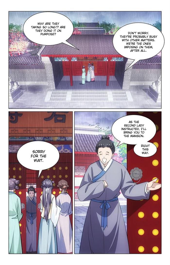 Jing Meng Hou Gong Chapter 1 - BidManga.com