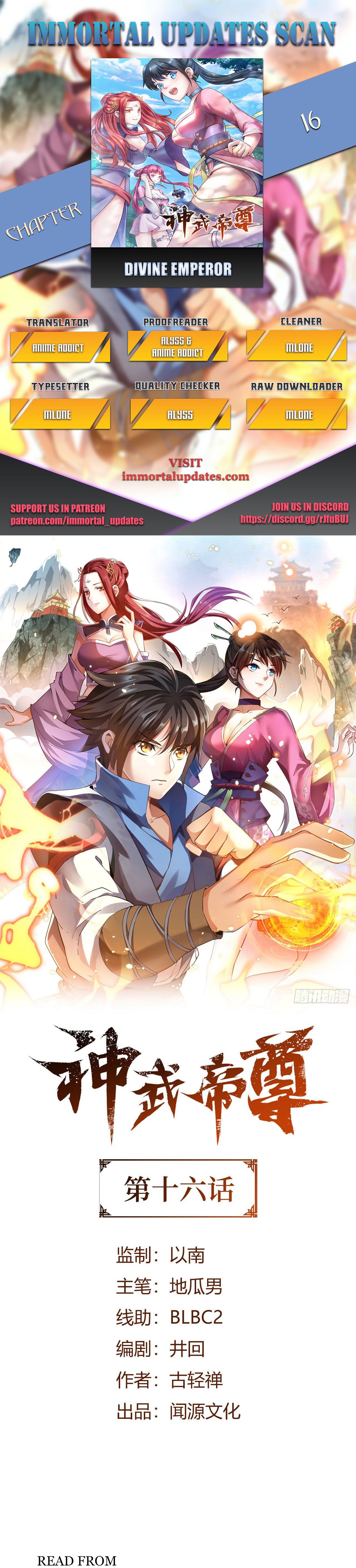 Divine Emperor Chapter 16 - BidManga.com