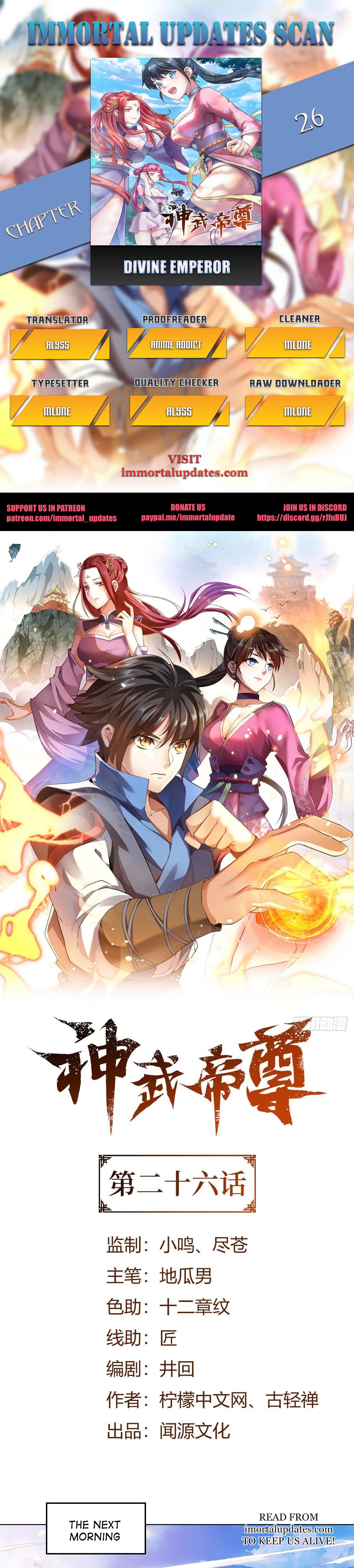 Divine Emperor Chapter 26 - BidManga.com