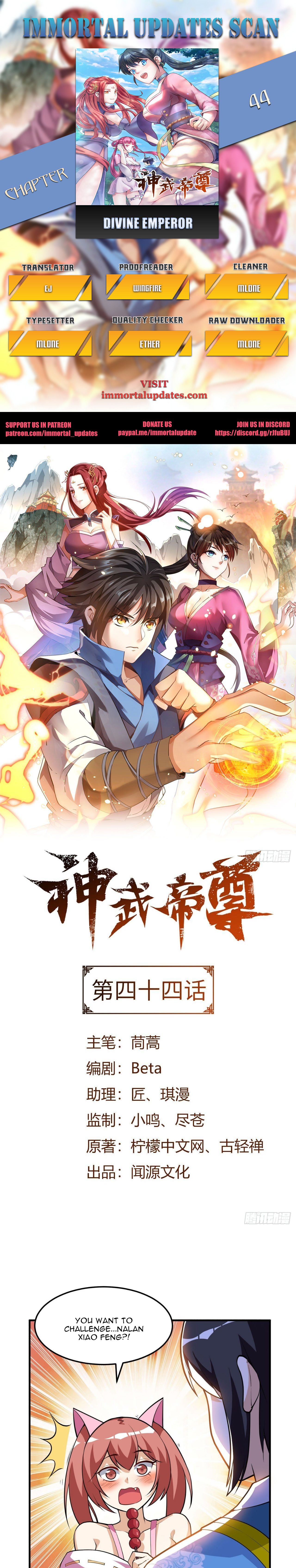 Divine Emperor Chapter 44 - BidManga.com