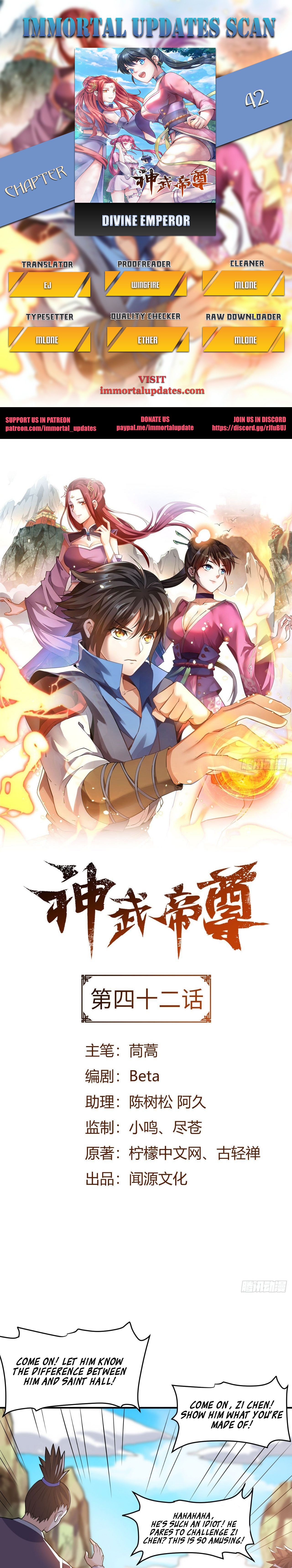 Divine Emperor Chapter 42 - BidManga.com