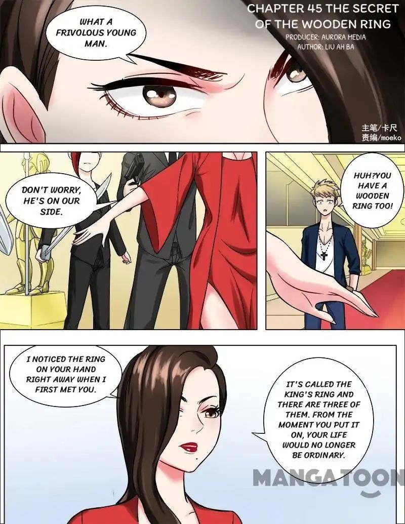 Ambiguous Loft Chapter 45 - BidManga.com