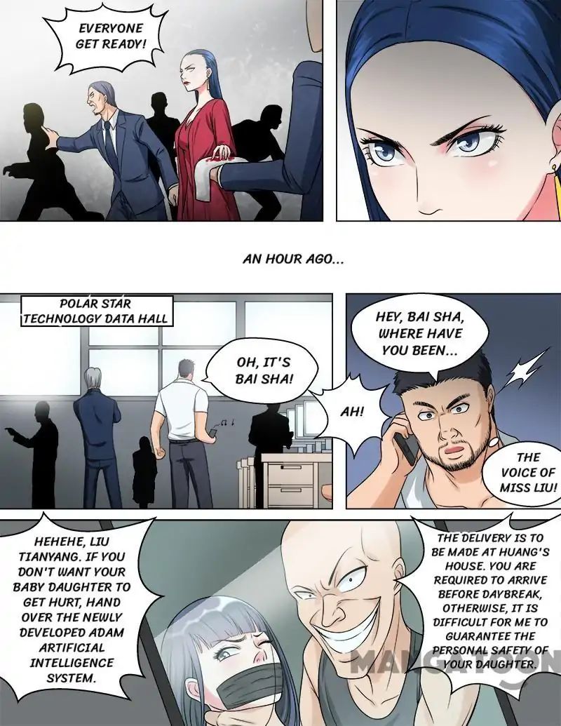 Ambiguous Loft Chapter 50 - BidManga.com