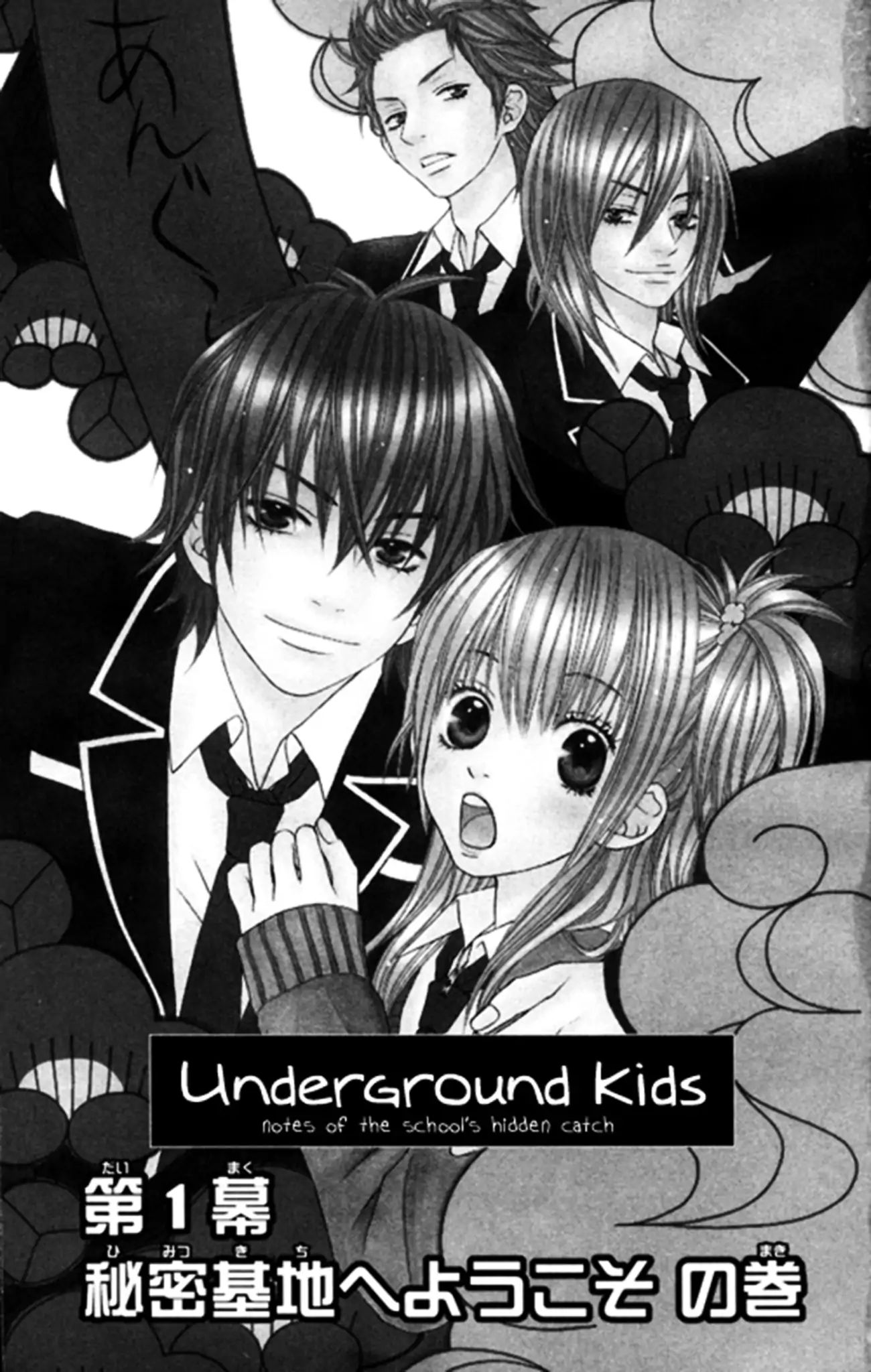 The Underground Kids Chapter 1 - BidManga.com