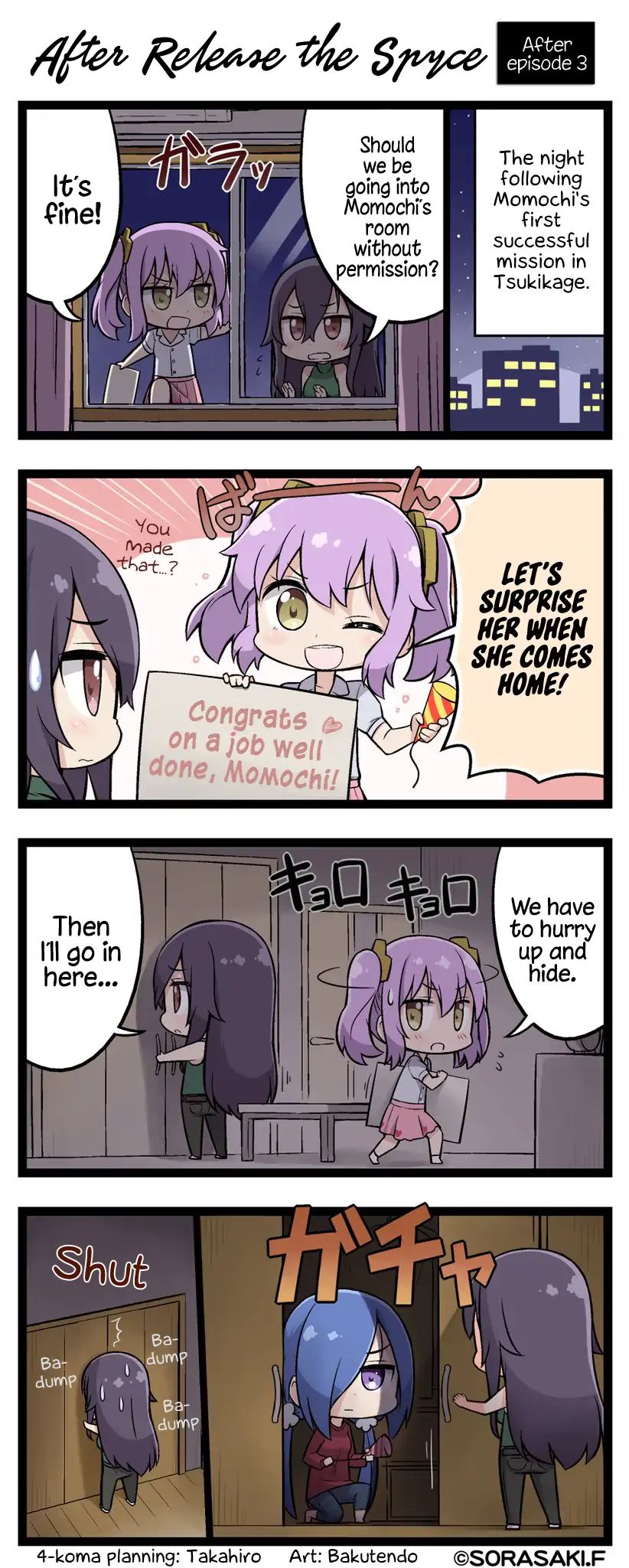 After Release The Spyce Chapter 3 - BidManga.com