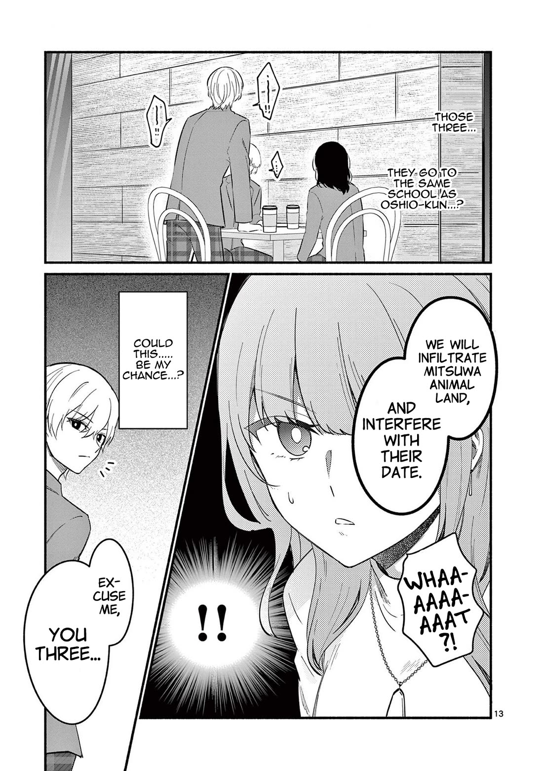 Shiotaiou No Sato-San Ga Ore Ni Dake Amai Chapter 73 - BidManga.com