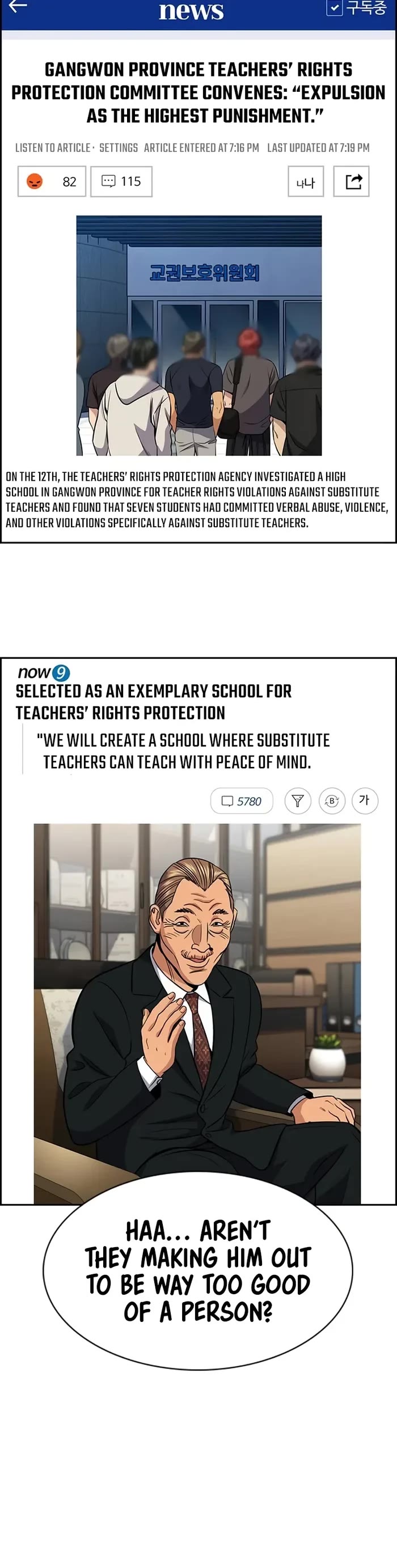 Get Schooled Chapter 169 - BidManga.com