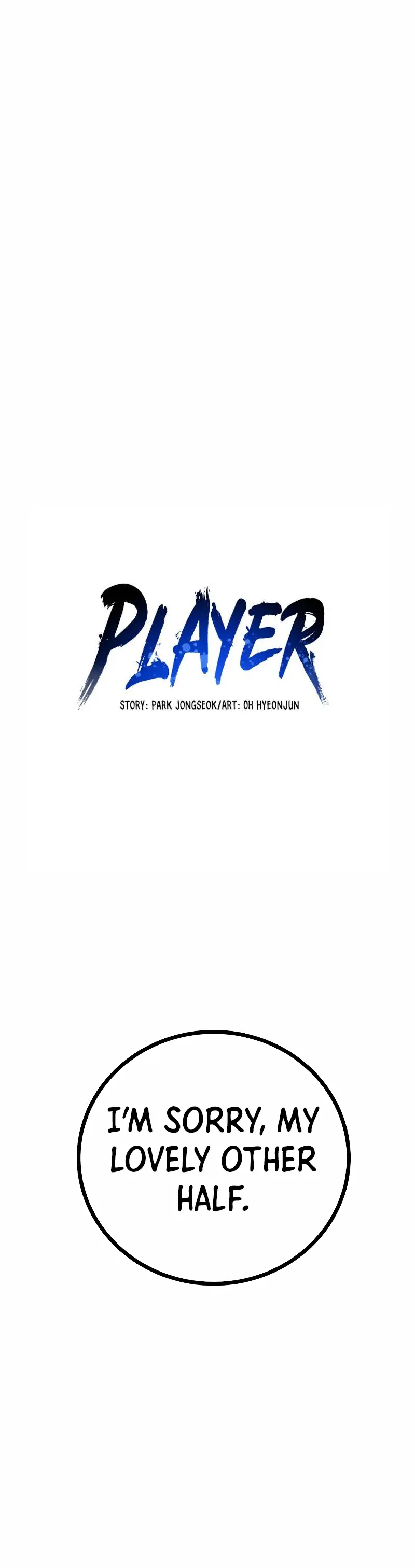 Player (Oh Hyeon-Jun) Chapter 223 - BidManga.com