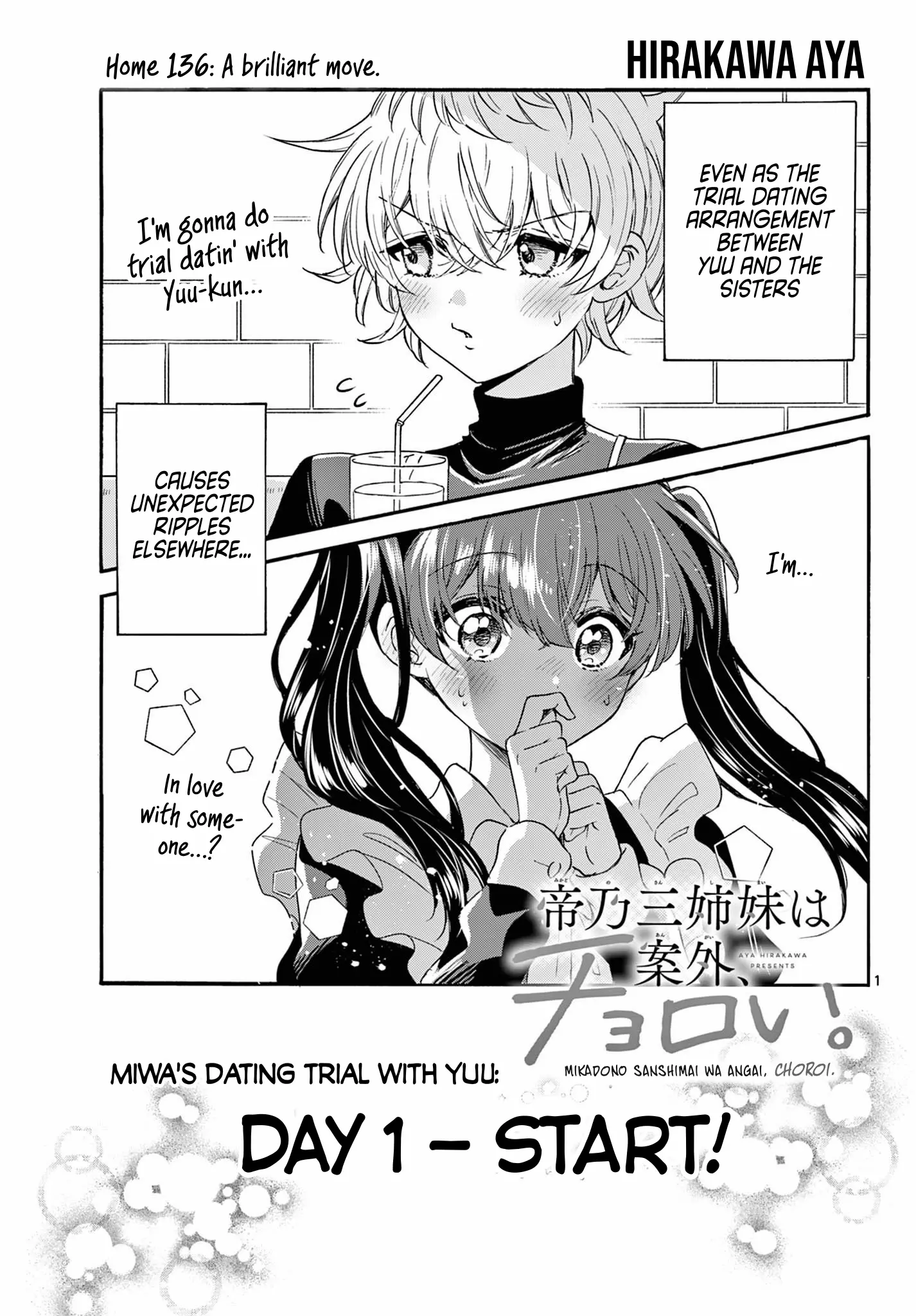 Mikadono Sanshimai Wa Angai, Choroi Chapter 136 - BidManga.com