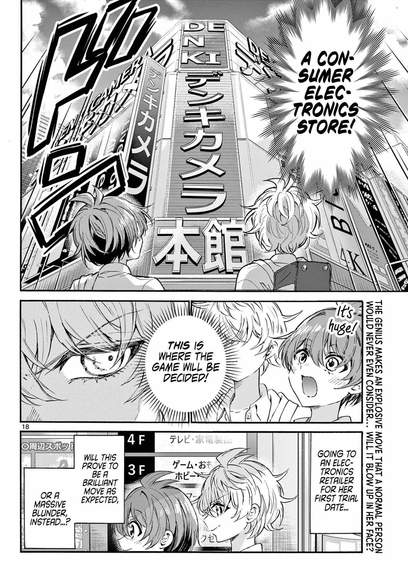 Mikadono Sanshimai Wa Angai, Choroi Chapter 136 - BidManga.com