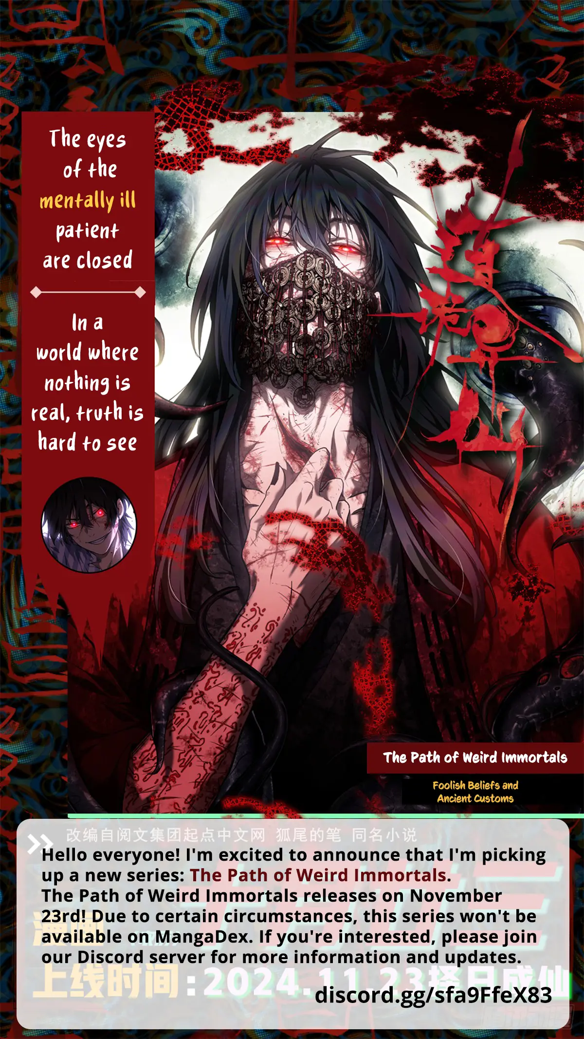 The Great Villain Senior Brother And All Of His Yandere Junior Sisters Chapter 75 - BidManga.com