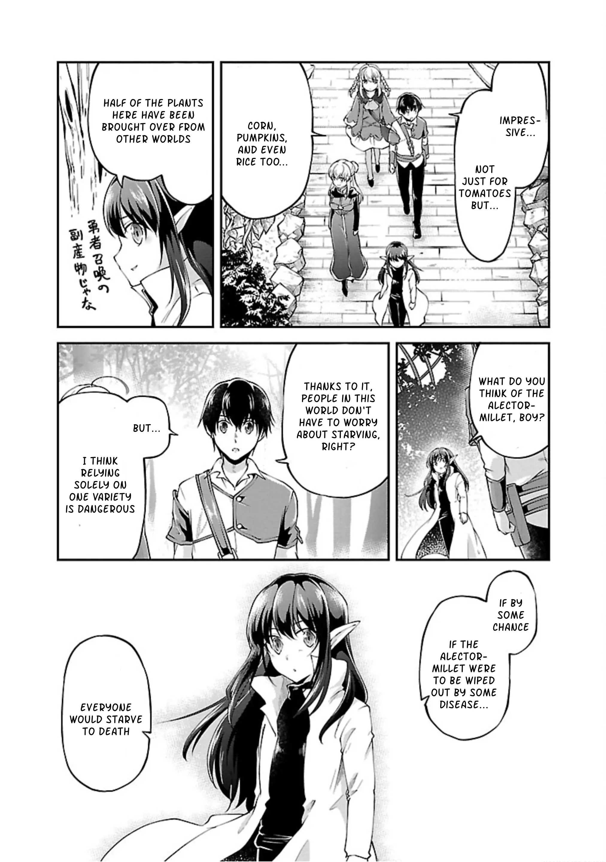 Ware Ni Cheat O ~Hazure Cheat No Shoukan Yuusha Wa Isekai De Yukkuri Kurashitai~ Chapter 16 - BidManga.com