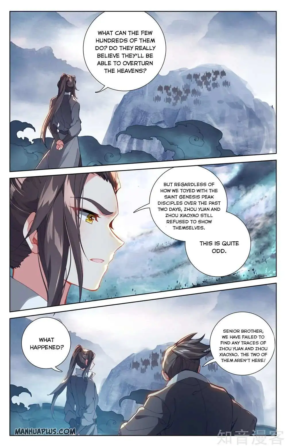 Dragon Prince Yuan Chapter 265.5 - BidManga.com