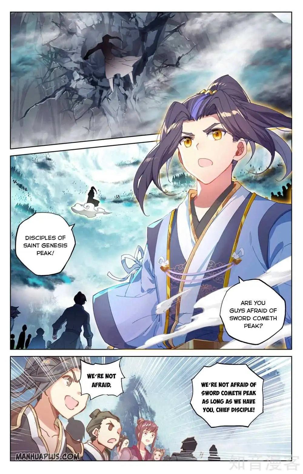 Dragon Prince Yuan Chapter 265.5 - BidManga.com