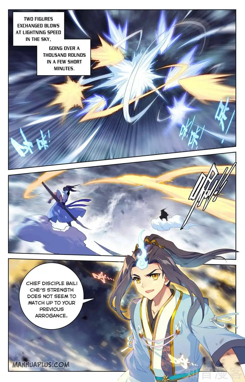 Dragon Prince Yuan Chapter 270.5 - BidManga.com