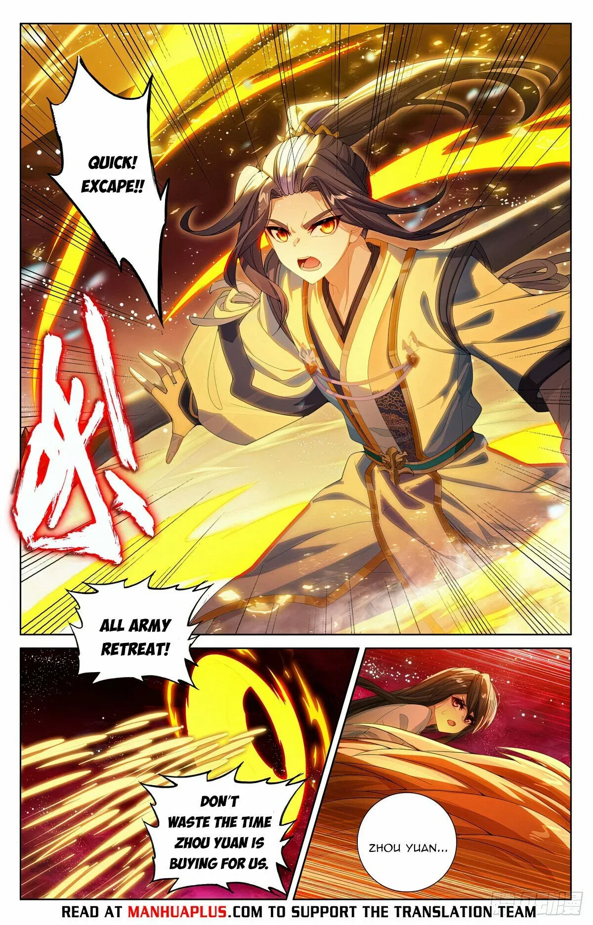 Dragon Prince Yuan Chapter 647.5 - BidManga.com