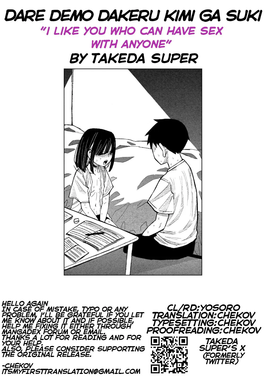 Dare Demo Dakeru Kimi Ga Suki Chapter 47 - BidManga.com