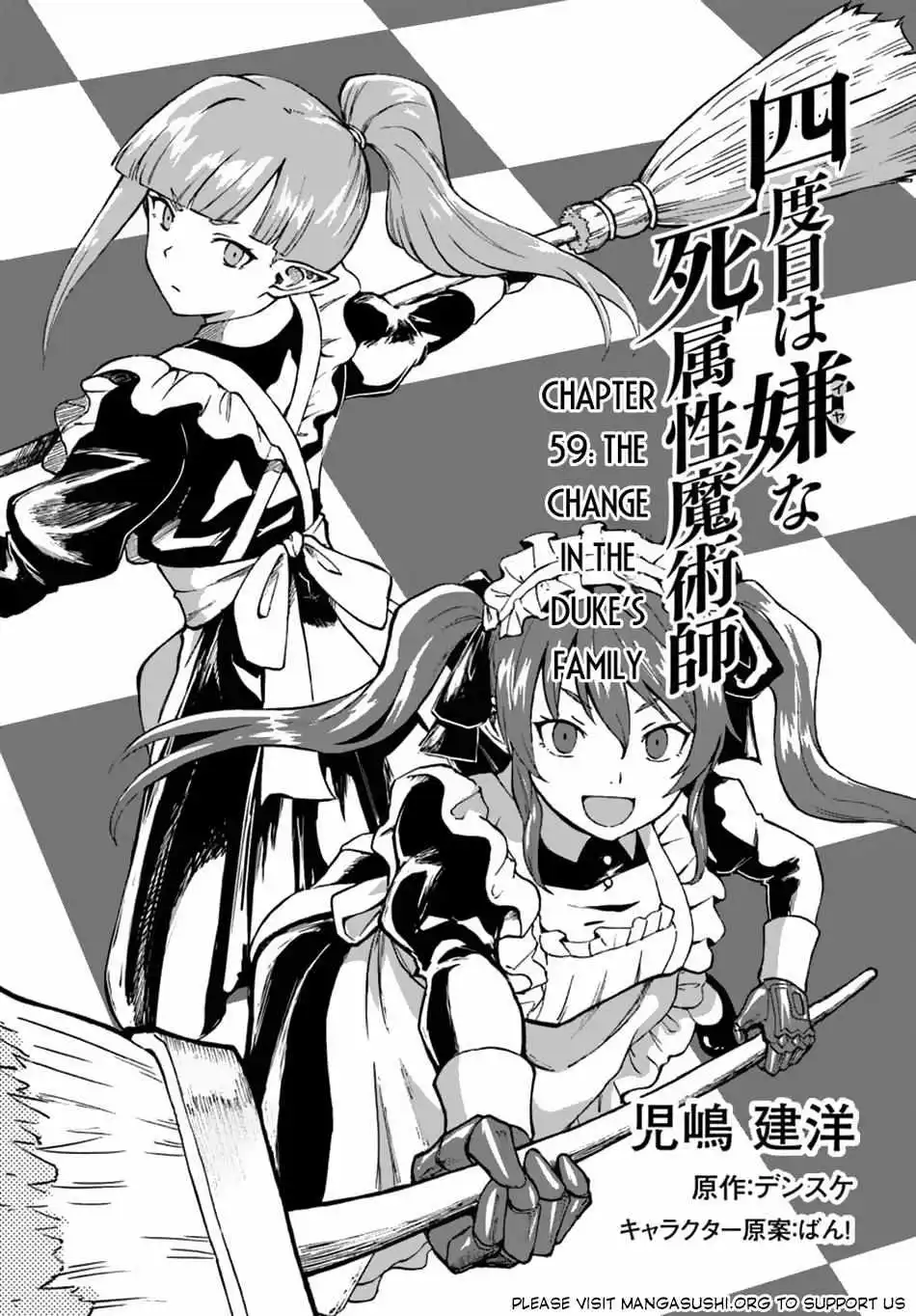 Yondome Wa Iya Na Shizokusei Majutsushi Chapter 59 - BidManga.com